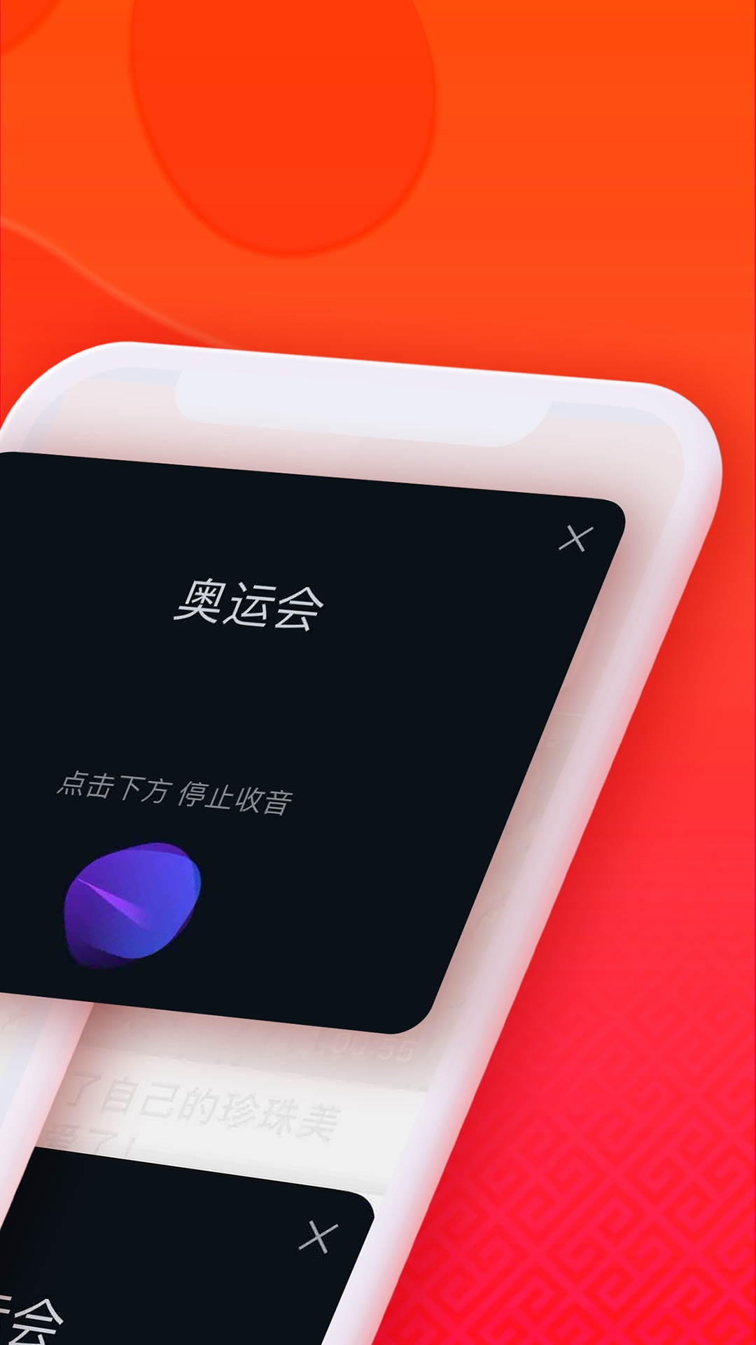百度大字版