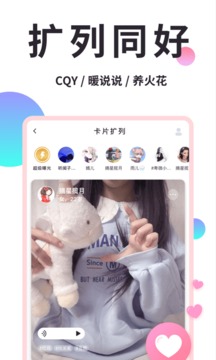 小精灵美化安卓版