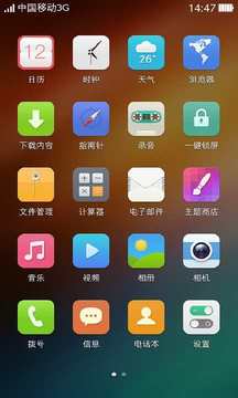 可可桌面主题