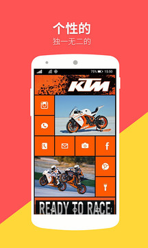 WP8桌面