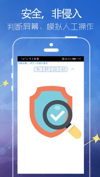 ipipi app