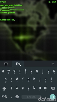 Aris终端桌面