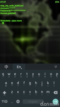 Aris终端桌面