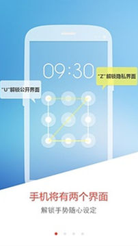手机隐藏专家