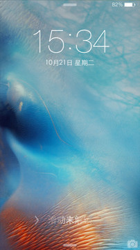 最美iOS8主题锁屏app
