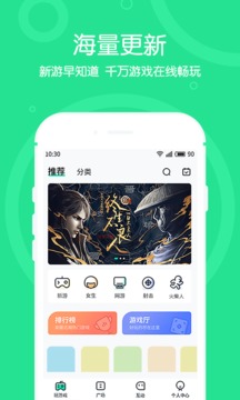 4399在线玩普通