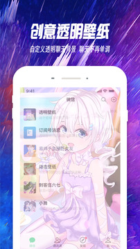 哈屏壁纸APP
