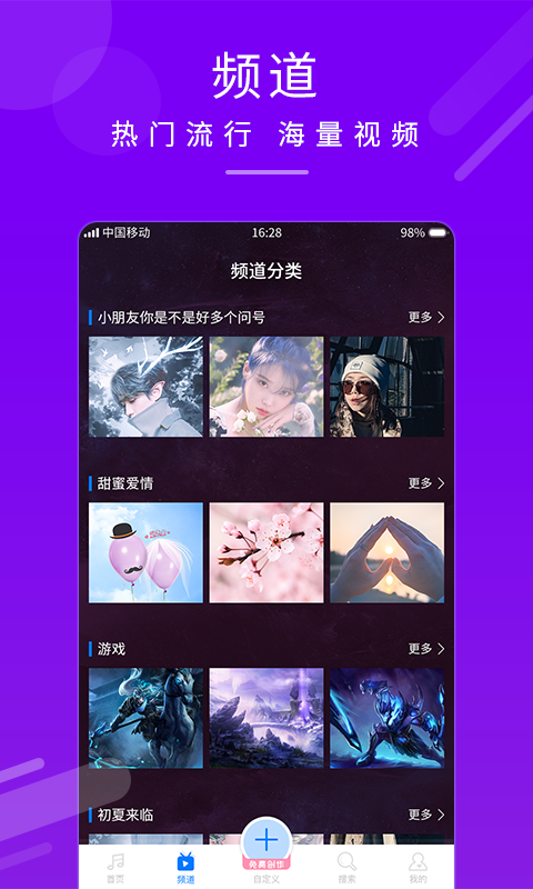 嗨来电秀