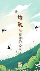 为你写诗
