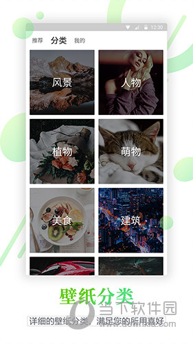 百变锁屏君