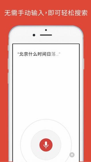 谷歌浏览器下载中文版