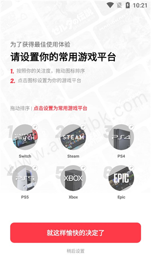 Jump软件