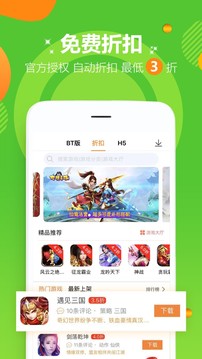 咪噜游戏修改版