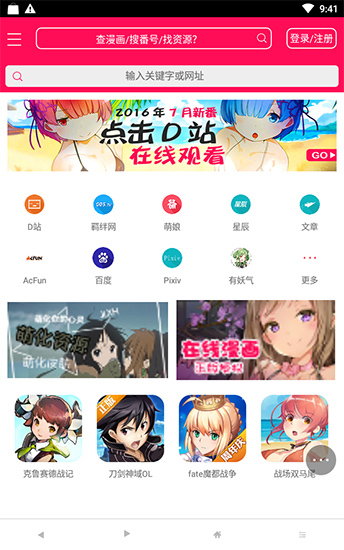 老司机浏览器软件