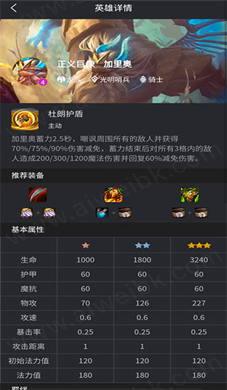 金铲铲之战手游助手