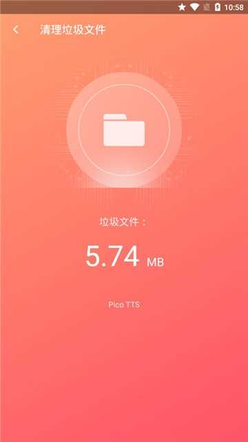 极速清理专家app