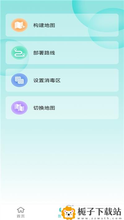 时光记忆大师