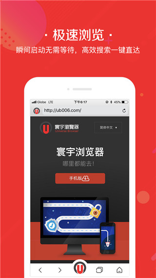 寰宇浏览器官网址