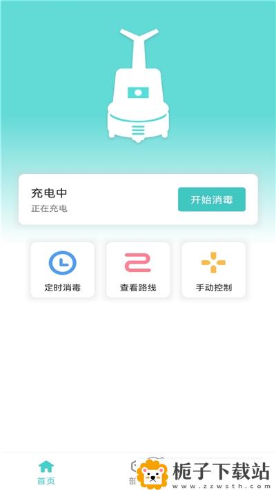 时光记忆大师安卓版
