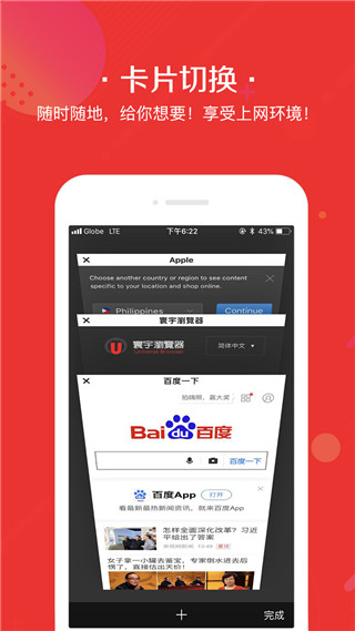 寰宇浏览器官网址