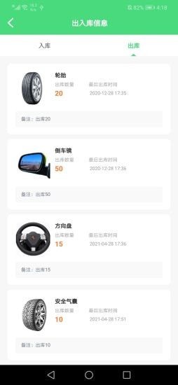 明舟车领最新版