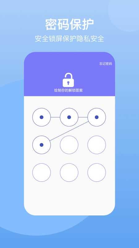 隐藏空间