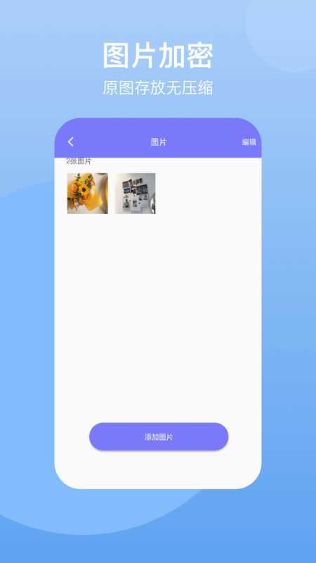 隐秘空间