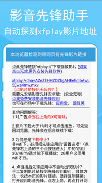 蚂蚁浏览器最新版手机版