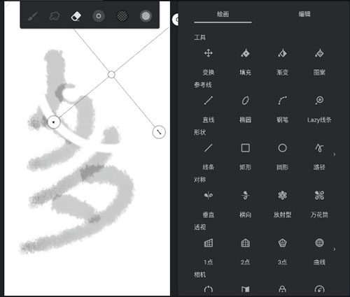 Infinite Painter