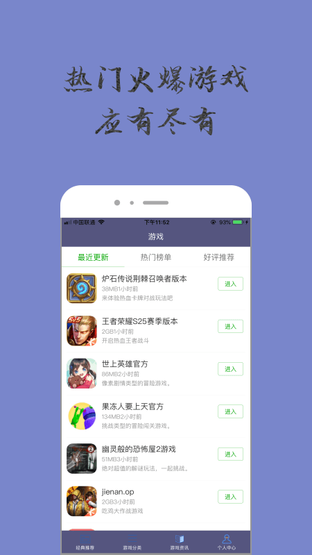 奇趣小乐园安卓版