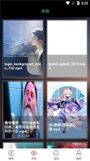 种子助手