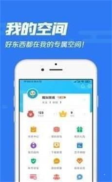 冷狐宝盒