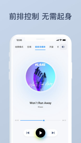 网中网安卓版