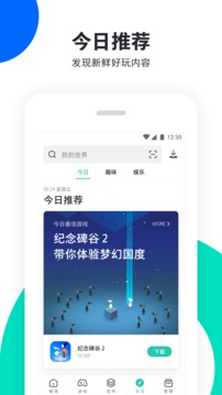 pp助手越狱版
