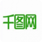 千图网手机版