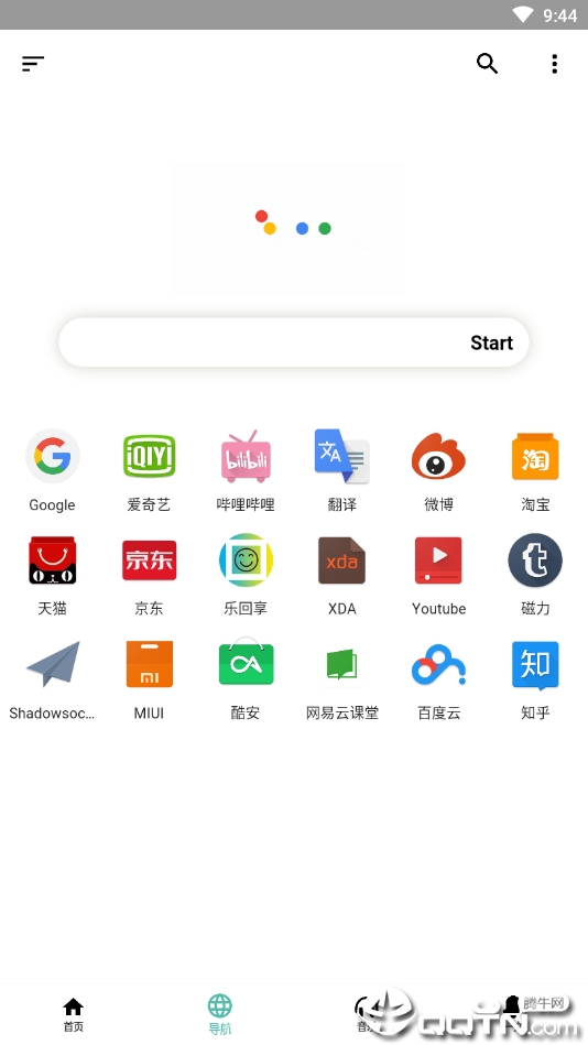 Auraro盒子最新app