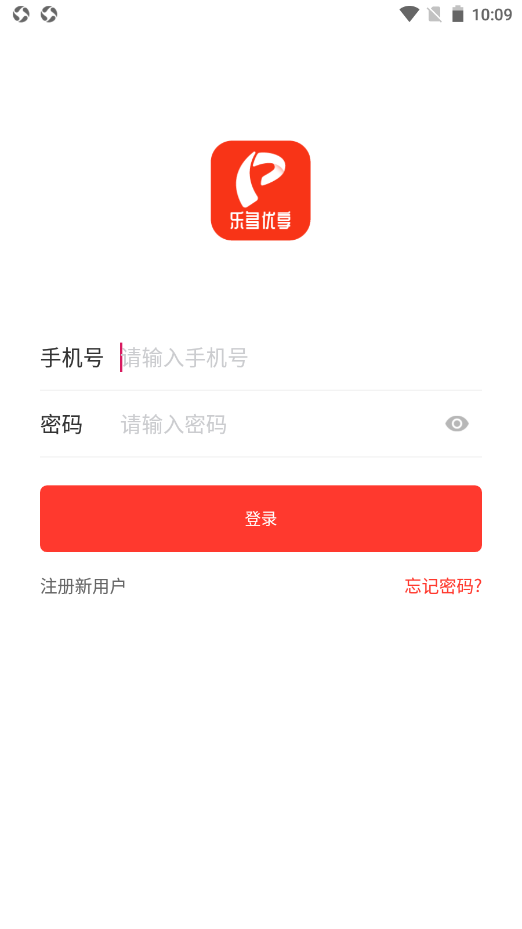 乐多优享安卓版