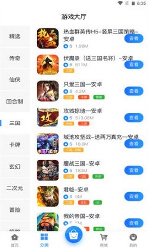 昱汇互娱安卓版