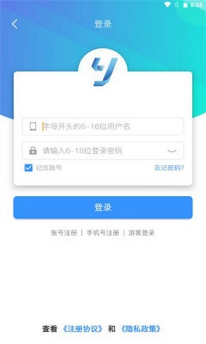 昱汇互娱安卓版