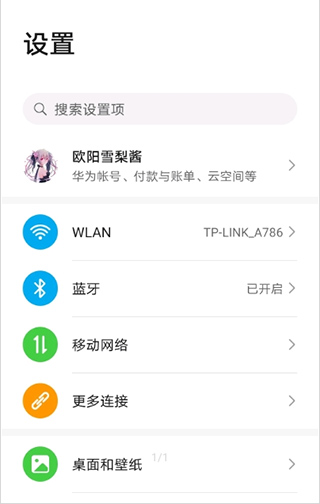 energyring电量指示环