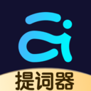 提词器爱提词安卓版