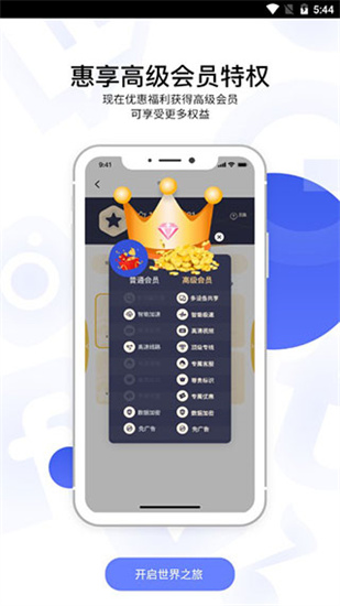 星速浏览器官网版