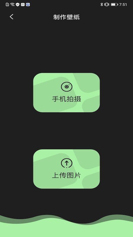 主题壁纸精选安卓版