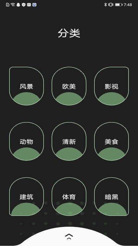 主题壁纸精选安卓版