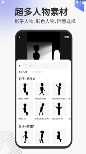 多漫安卓版