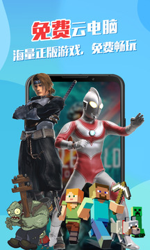 弘电脑官网版