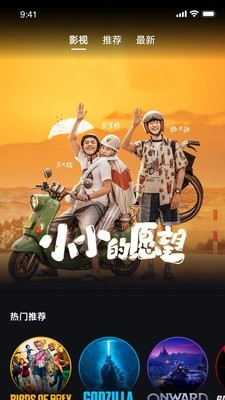 极米投影仪安卓版