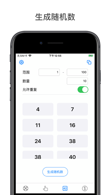 小决定中文版