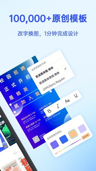 懒设计官网版
