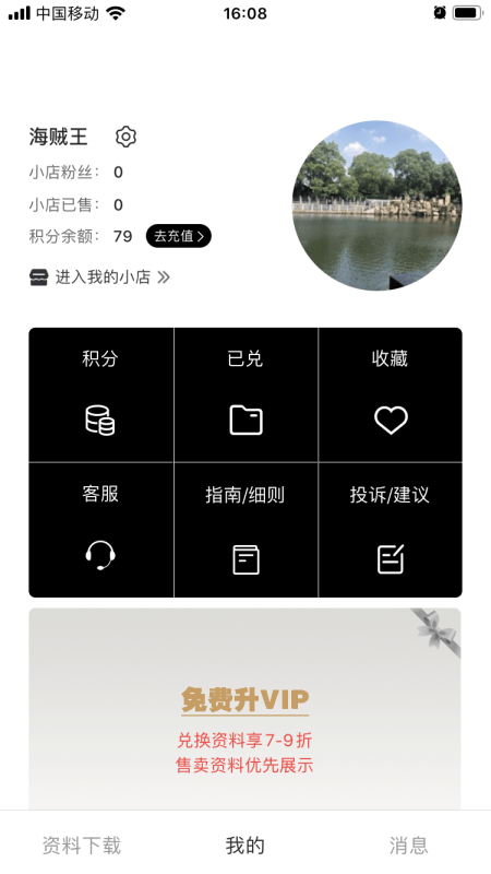 播灵感官网版